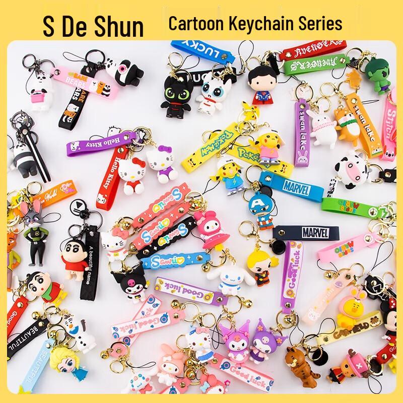 3D брелок для ключей Intercom Phone Deshun (Китайская версия)