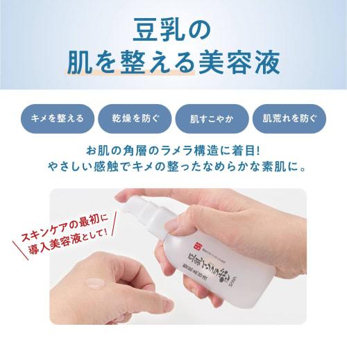 Nameraka Honpo Skin Conditioning Serum NC 100mL