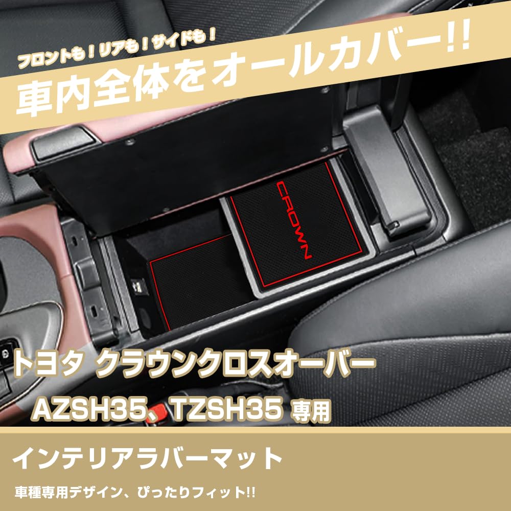 XIKER Türschlitzmatten für Toyota Crown Crossover und Crown Estate Schutzgummi Individuelle Tür-Getränkeflecken und Kratzer Gummi-Geräuschdämpfung im Innenraum