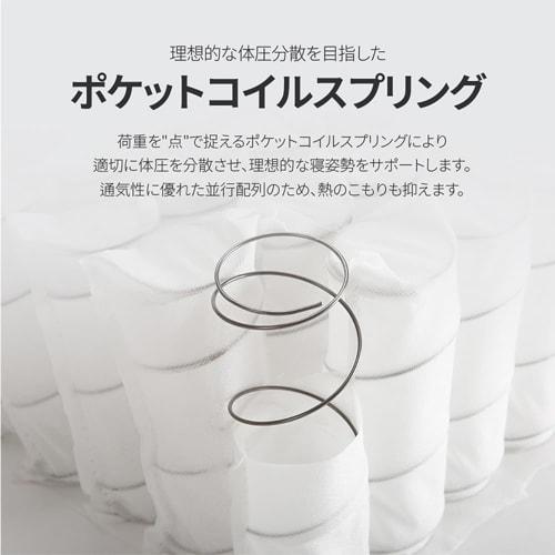 ZINUS Bed Mattress, Single, Pocket Coil, 15cm, White, Firm, Value for Money, Pressure Relief, Durability, 5-Year Warranty, Moderate Support, Breathabi