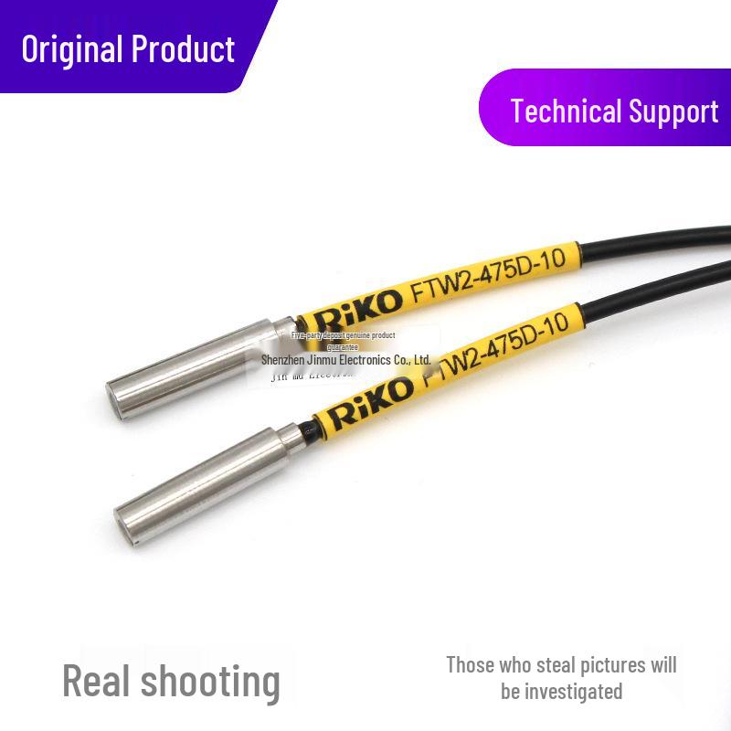 RIKO LiKe FTW2-475D-10 Fiber Optic Side-Detection Through-beam Sensor