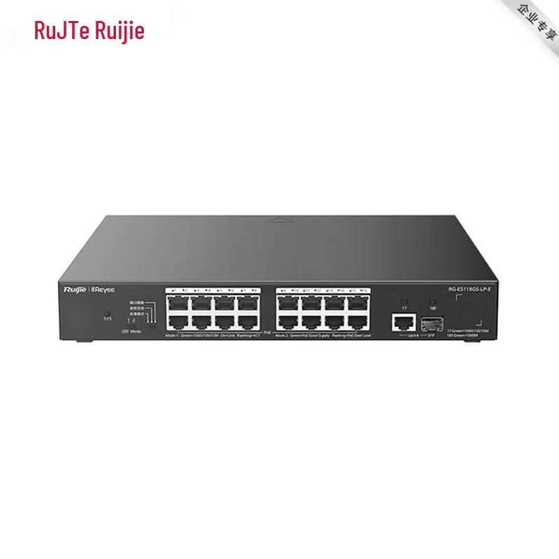 Ruijie RG-ES118GS-LP-E 16-Port Gigabit PoE Switch
