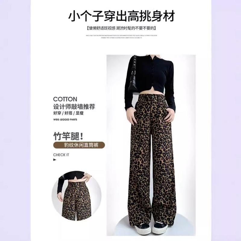 Leopard print wide-leg pants drape pants women's new spring and autumn thin straight pants mopping high-waisted retro casual pants