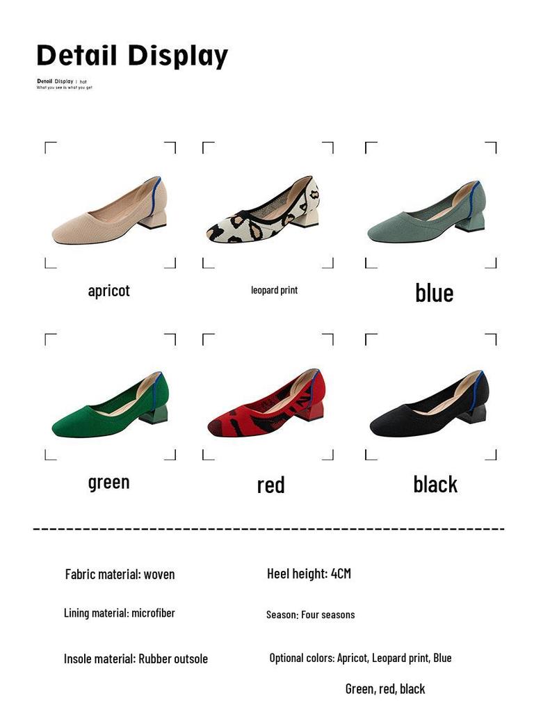 1509 Classic Low-Cut Chunky Heel Square Toe Women's Versatile Casual Shoes