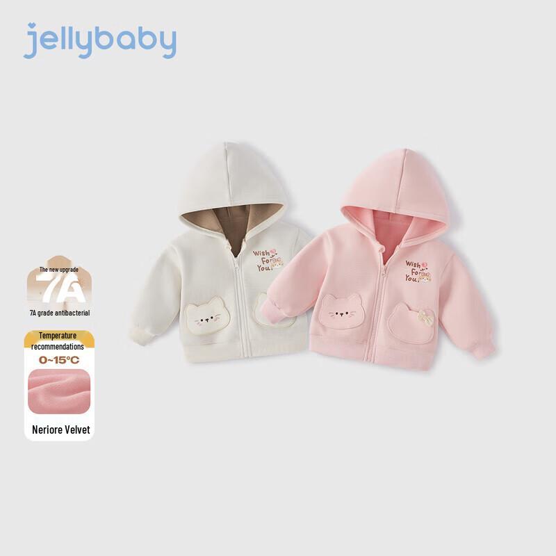 JELLYBABY Girls' Cute Cat Hooded Thermal Knit Jacket