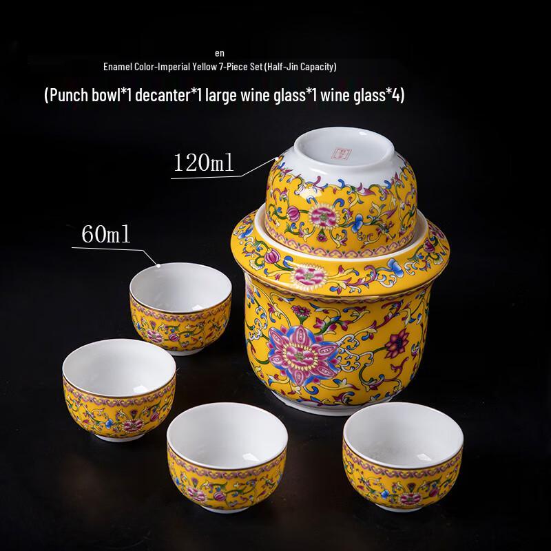 Jingdezhen Ceramic Warm Wine Pot Set