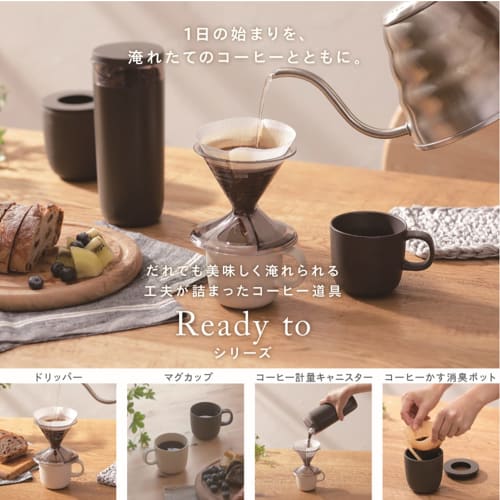 Marna Dripper (for 1-2 cups/filter installation without folding) with easy-to-read water level indicator (fits cups with an inner diameter of 60mm and