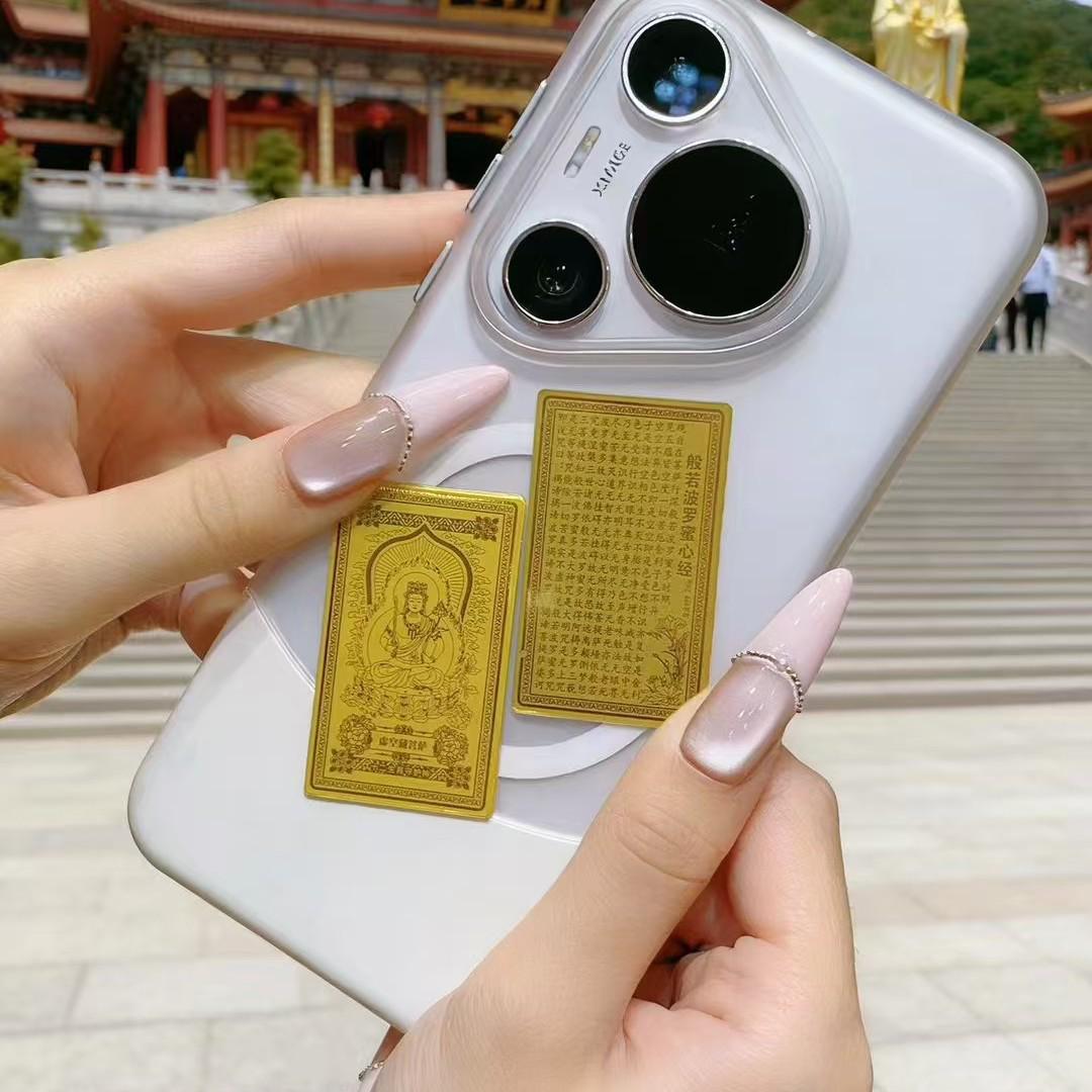 Golden Eight Guardian Deities Phone Sticker Amulet - Zodiac Blessing Gift