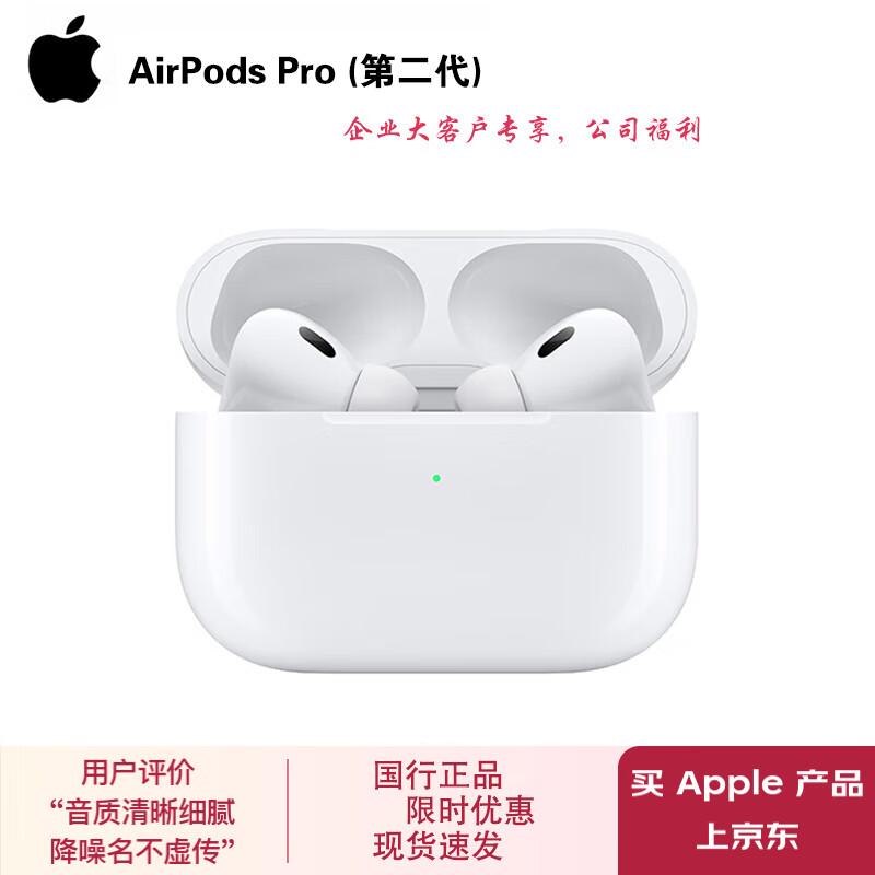 Apple AirPods Pro (2nd Generation) with MagSafe Charging Case (USB-C)