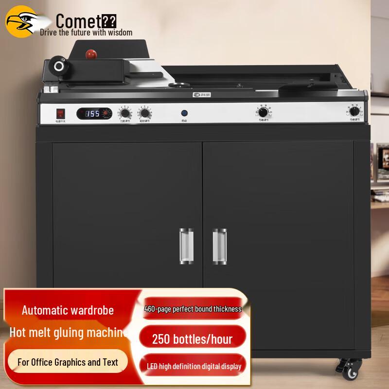 

Comet CJ-4610 Automatic Hot Melt Binding Machine