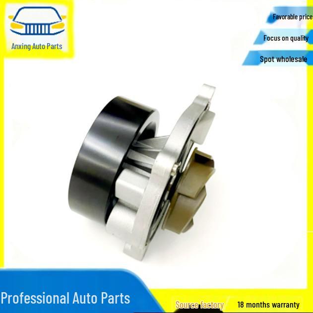 STZT Car Water Pump for BMW F45/F46 Models (Part No. 11518601366)
