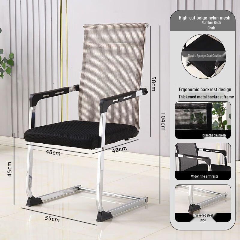 ZISIZ Ergonomic Office and Computer Chair