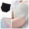 Women's Mid-rise Shapewear Underwear With Graphene Cotton Crotch
