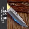 Kitchen knife knife hand handle meat knife multi-functional sharp stainless steel universal fruit knife
