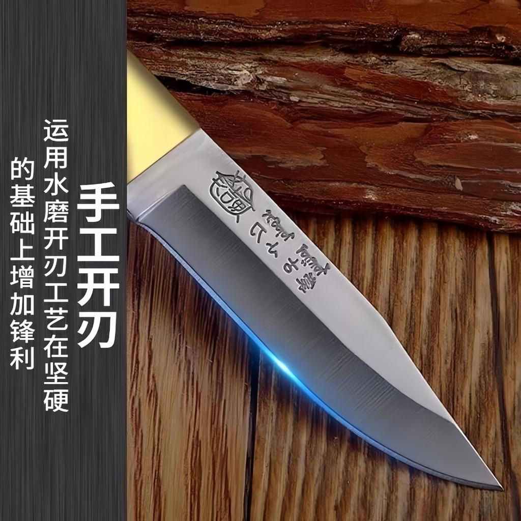 Kitchen knife knife hand handle meat knife multi-functional sharp stainless steel universal fruit knife