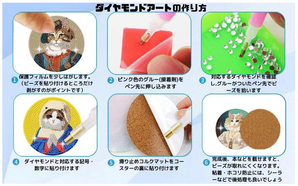 Astartia Diamond Art Coaster DIY Diamond Beads 5D Diamond Painting Cat Diamond Painting for and Art Craft 8 Coasters with Cute and Stylish Kit, Kit,