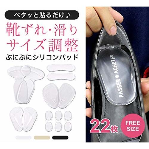 [smatabi] Silicone Blister Prevention Pads [Arch Support, Foot Support, 5 Types, 22 Pieces, Black] Silicone Pads, Shock Reduction, Heel and Toe Insole