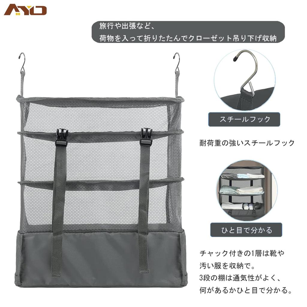 AYO Closet Hanging Storage Inner Bag Storage Box Clothes Rack Closet Hanging Storage Clothes Storage Rack Garment Case Storage Travel Business Trip