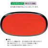 Yasuragi Oval Tray Red Lacquerware Made In Japan J-kitchens (42cm), Rim, Black, Non-Slip, (ABS Resin),