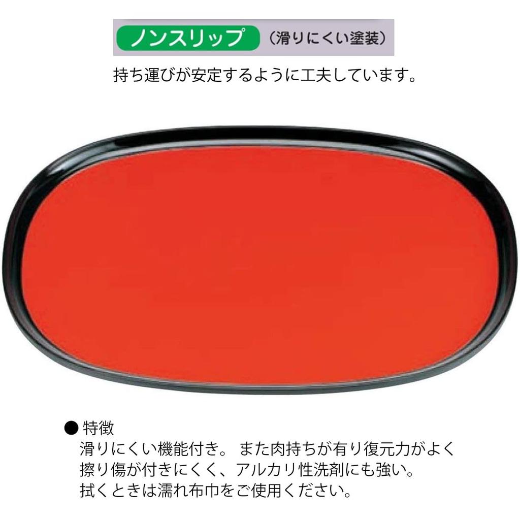 Yasuragi Oval Tray Red Lacquerware Made In Japan J-kitchens (42cm), Rim, Black, Non-Slip, (ABS Resin),