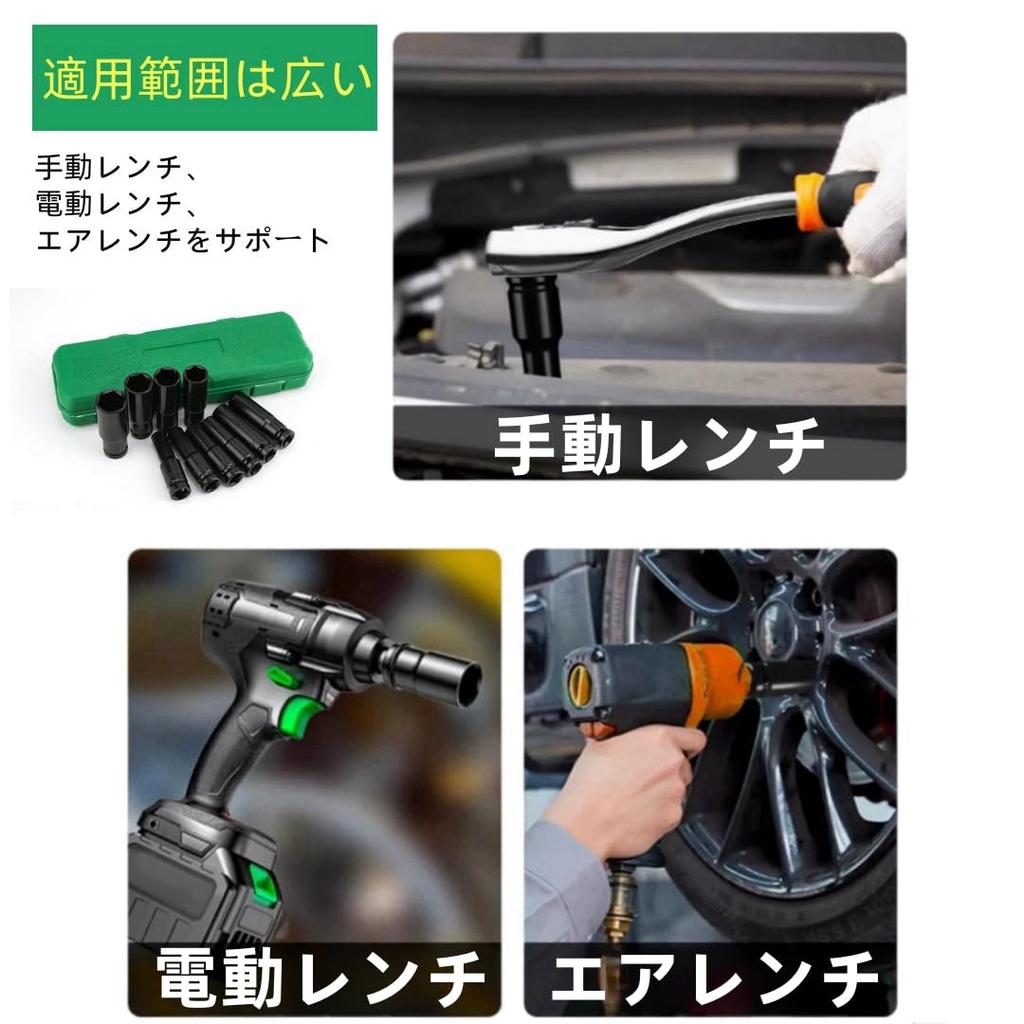 LOOKGOU Deep Socket Hexagonal Socket Set Impact Socket Set Set 8mm 10mm 12mm 13mm 14mm 16mm 17mm 19mm 22mm 24mm Air Impact Ratchet Bicycle Repair 1/2