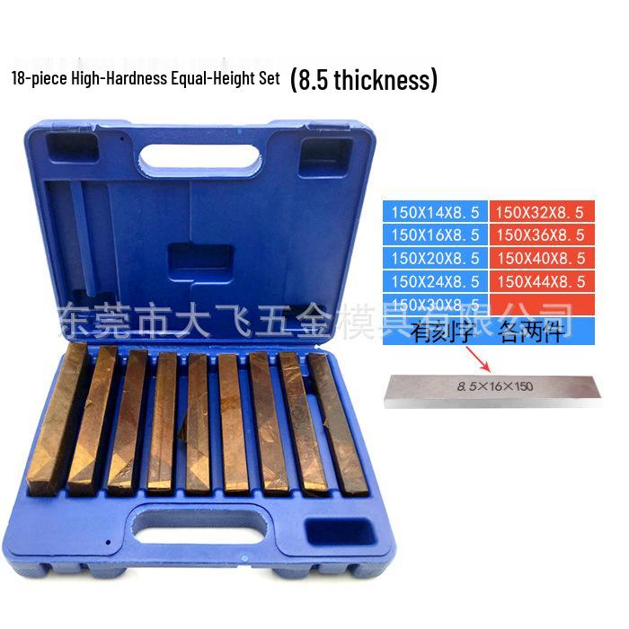 18-Piece Hardened Vise and Parallel Block Set