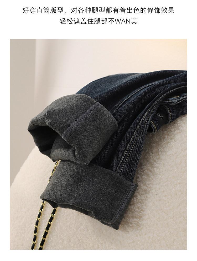 Micro Slit High Waisted Jeans for Women In Winter 2025, with Plush and Thick Warm Straight Leg Pants
