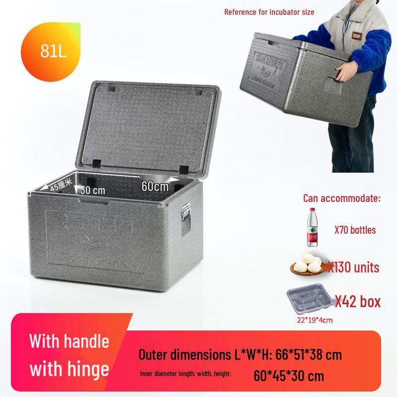OEING Professional Commercial Insulated Food Delivery Cooler Box