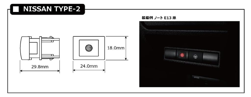 BLITZ TV Canceller Kit for Nissan Aria with NissanConnect Navigation Serena with NissanConnect Navigation and Triton LC2T with Navigation WVGA In-Car