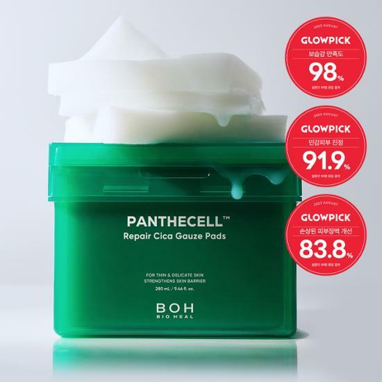 

[BIO HEAL BOH] Марлевые подушечки Panthecell Repair Cica, 80 подушечек (280мл)