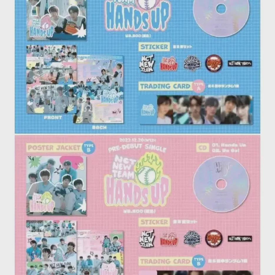 

Nct Wish Hands Up Album