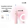SOOCAS X3S Whitening Sonic Electric Toothbrush CN Plug (adapter Included)