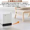 Yamazen Heater, Ceramic Heater, Ceramic Fan Heater, Motion Sensor, 1200W, Small, Quick Heating, 2-Stage Output Switch, Fall Off Switch, Feet, Toilet,