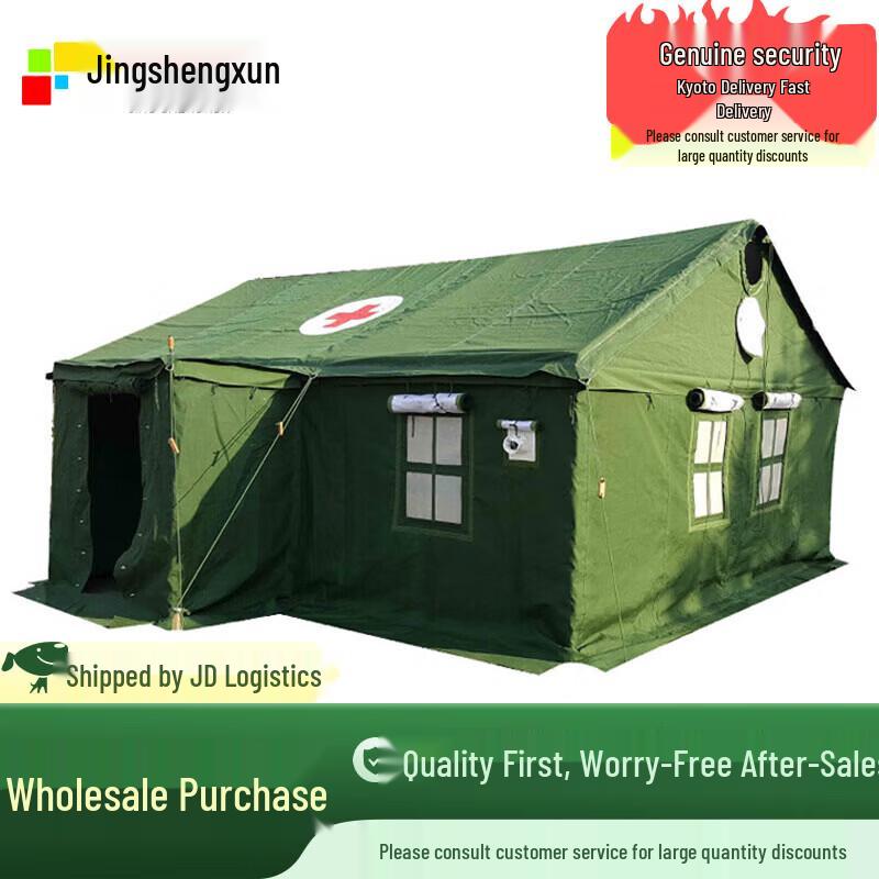 Jingshengxun Type 95 Universal Portable Sanitary Tent