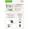 Tefal Blender 1250mL Large Capacity 350W High Power Chopper Blendforce Neo Powerix Multi Smoothie BL42X1JP