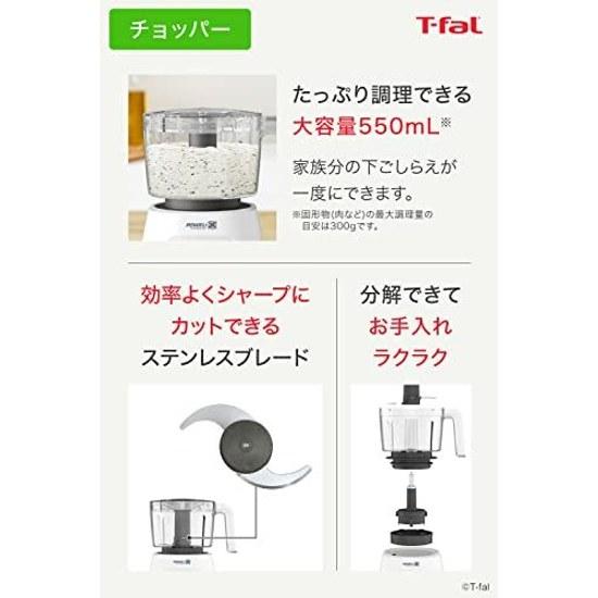 Tefal Blender 1250mL Large Capacity 350W High Power Chopper Blendforce Neo Powerix Multi Smoothie BL42X1JP