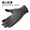 Outdoor mountaineering sun protection riding equestrian training touch screen