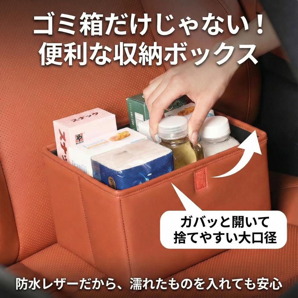 Hanging Car Trash Can from the Large with Bottom Plate [Fuji-cellar] (Reachable Driver's Seat) - Foldable, Diameter, (Brown)