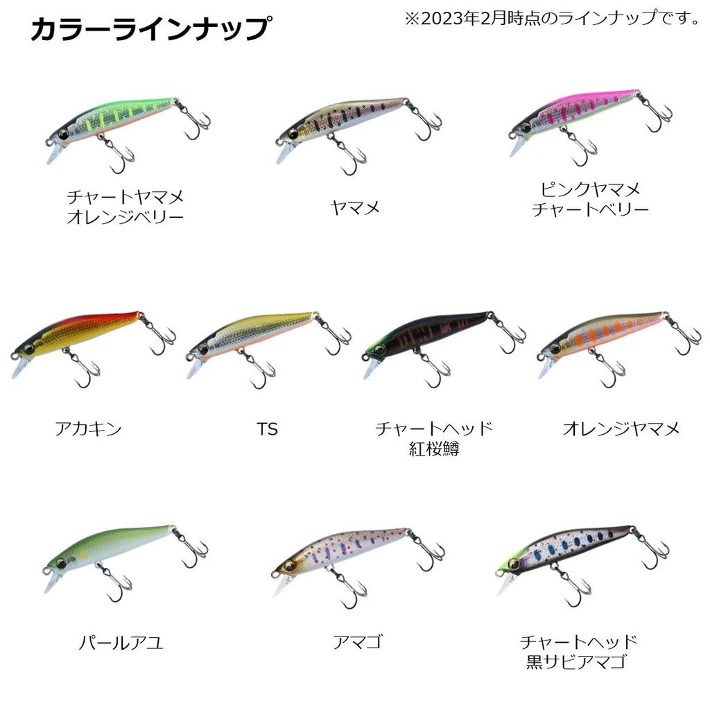 DAIWA Trout Silver Creek Minnow Dirt Custom 48S Akakin Lure