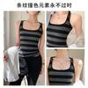 Striped contrasting color sling vest women's summer inner wear slim and thin outer wear sleeveless bottoming top