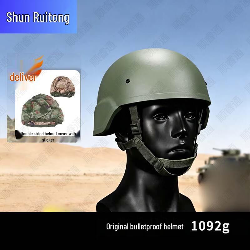 Tactical Training Helmets & Gear