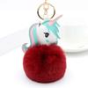 Colorful Unicorn Pompon Keychain: Small Gift, Car or Backpack Pendant Charm