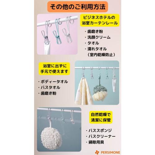 PERSIMONE Clothespins with Hooks, Plated, Rust-Resistant, Shatter-Resistant, for Rooms and Bathrooms, 10-Piece Set (Light Gray)