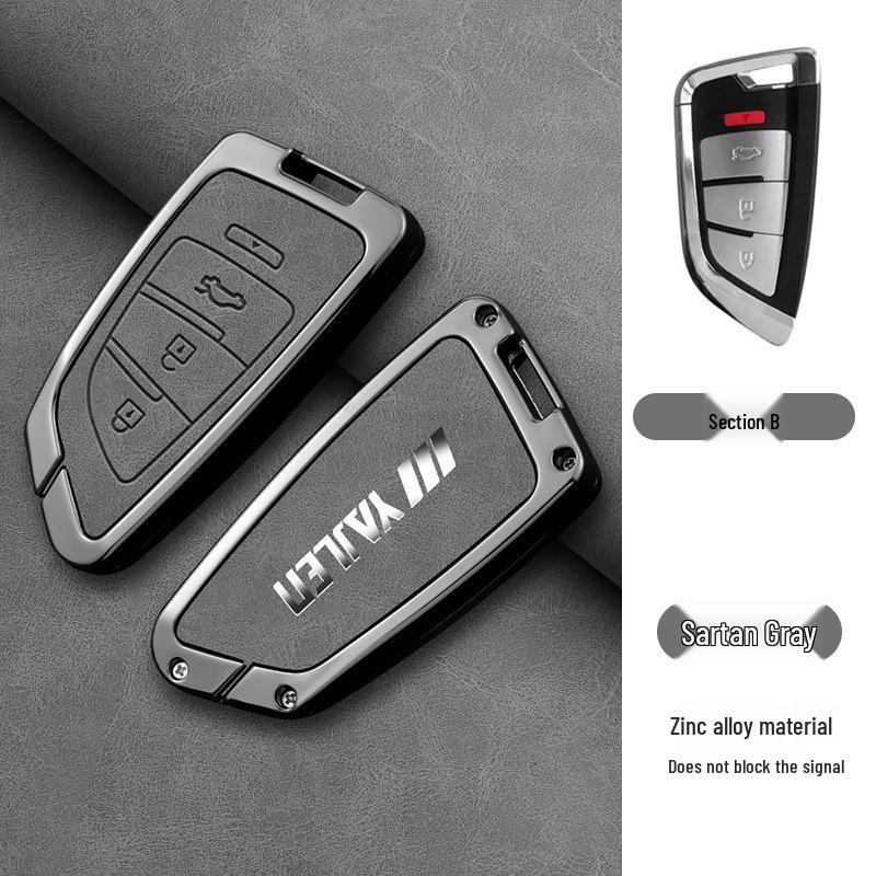 Universal Aftermarket Modified Car Key Fob Metal Shell & Protective Case