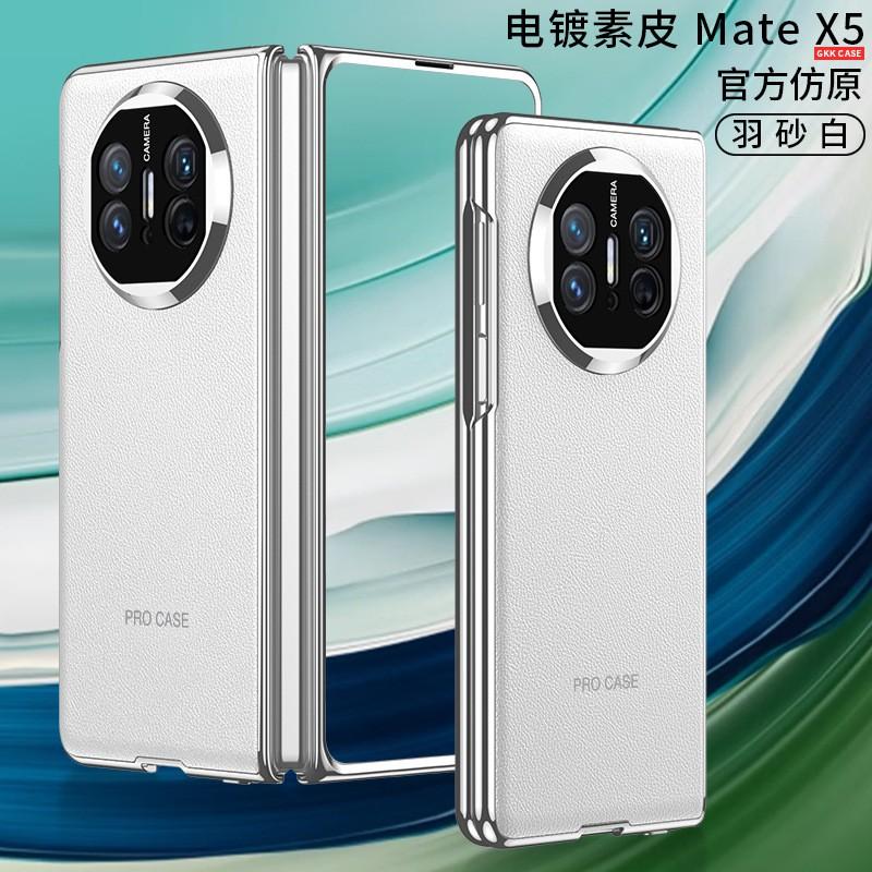 Mate X5 Electroplated Faux Leather Flip Case With Screen Protector Shockproof Full Coverage