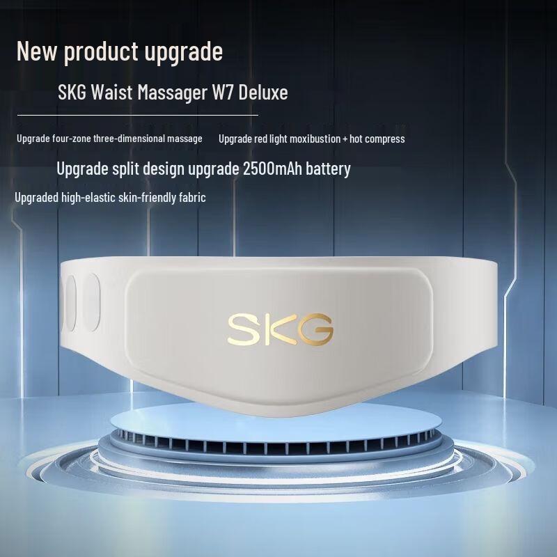 SKG W7 Waist Massager CN plug (adapter included)
