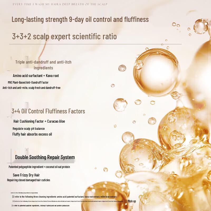 Vitis Oil Control & Fluffy Shampoo