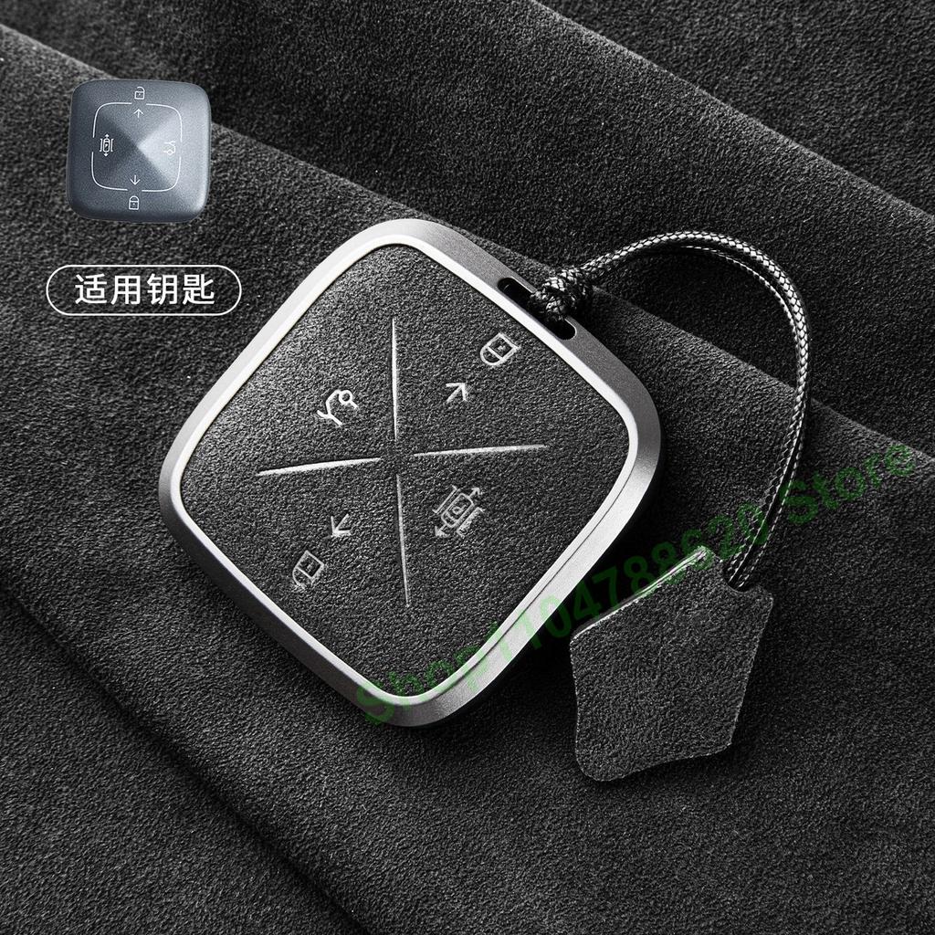 for Zeekr 001 2024 007 7X 009 Alcantara Car Key Case High-Grade Suede Car Full Shell Buckle Keychain