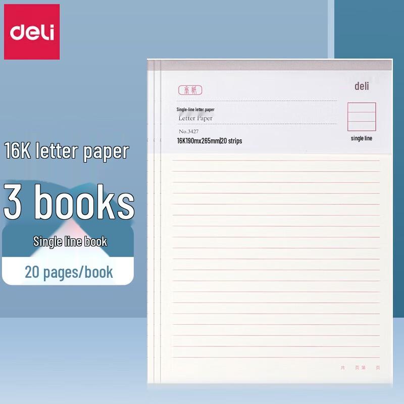 Deli 16K Single-Line Letter & Draft Paper (3-Pack)