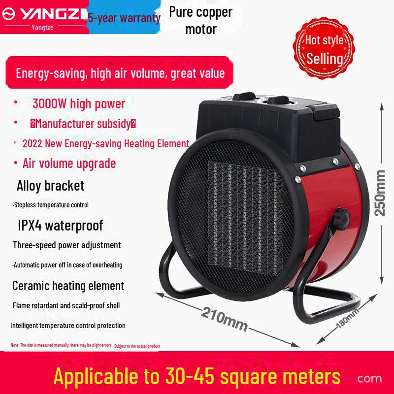 Yangzi Xiaxin Energy-Saving Electric Heater: Fast-Heating, Low-Noise, Compact, and Efficient.